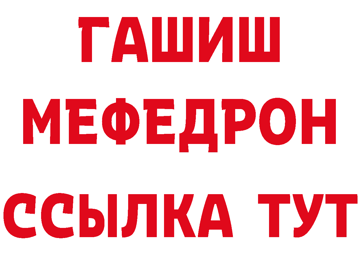 Бутират BDO маркетплейс даркнет гидра Кстово